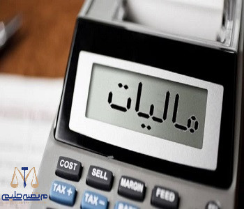 Gold-inheritance-tax مالیات بر ارث طلا