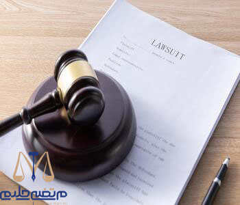 دادخواست استرداد بردن جهیزیه قبل از طلاق