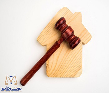 Proving-property-ownership-with-witnesses-min اثبات مالکیت ملک با شهود