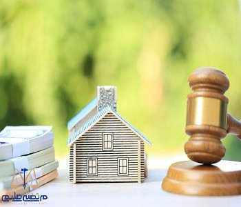 Reasons-for-proving-land-ownership-without-documents-min دلایل اثبات مالکیت زمین بدون سند