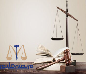 قانون استرداد بردن جهیزیه قبل از طلاق بدون سیاهه