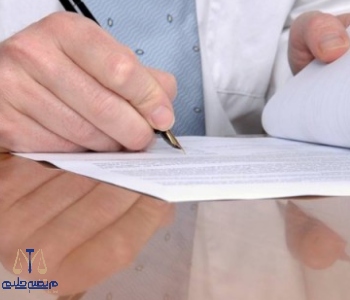 Cost of dividing shared property هزینه افراز ملک مشاع