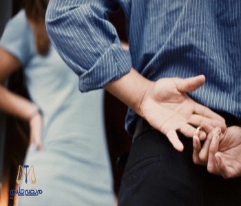 عواقب حقوقی خیانت زن شوهردار