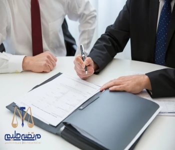 ​تفاوت گواهی انحصار وراثت محدود و نامحدود از نظر کاربرد