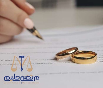 تعدیل اقساط مهریه