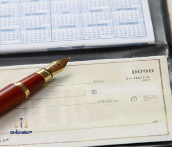 Death of the check issuer فوت صادر کننده چک