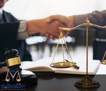 Dowry lawyer in West Tehran وکیل مهریه در غرب تهران