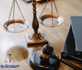 Lawyer's fees for dowry payment هزینه وکیل برای اعسار مهریه