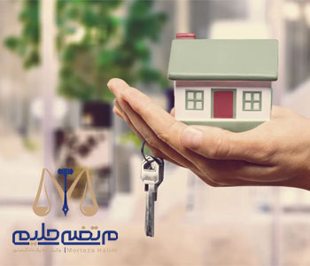 الزام   زوج   به   تهیه  مسکن  مستقل