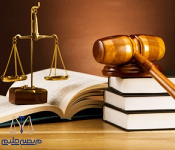 Sample bill of objection to the wife's failure to pay dowry نمونه لایحه اعتراض به اعسار مهریه از طرف زوجه