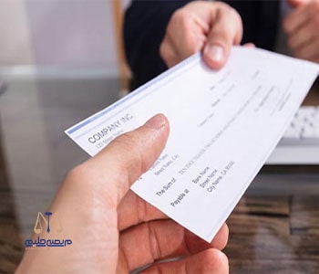 برای ضمانت وام چک بگیریم یا سفته؟