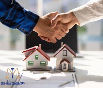​شرایط خرید و فروش ملک در رهن بانک